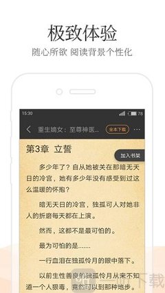 kok手机app官方网站